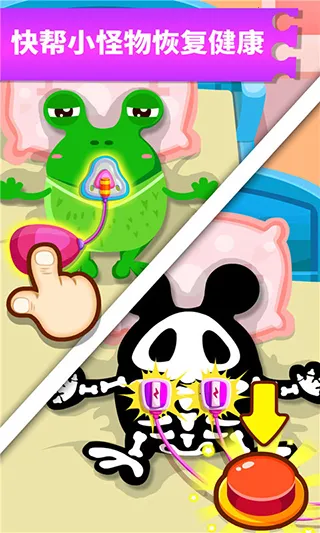 �������ҽԺ2026���°汾