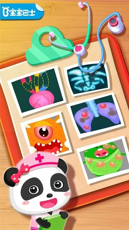 �������ҽԺ2026���°汾