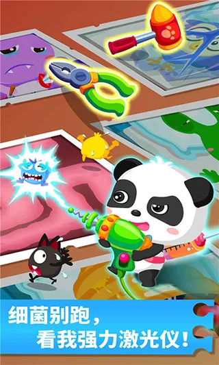 �������ҽԺ2026���°汾