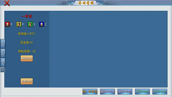 ������ս��