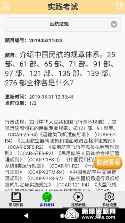 ǩ�ɿ��Ը�ϰ