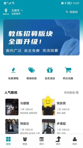 Goal2026�ٷ����°汾