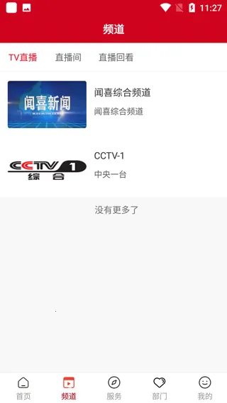 ������ϲ2026���°汾