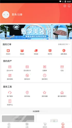 �ٴ��׹�2026�ٷ����°汾