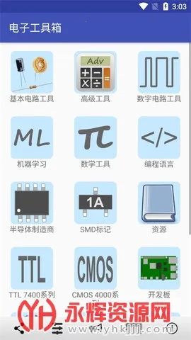 ���ӹ�����2026���°汾