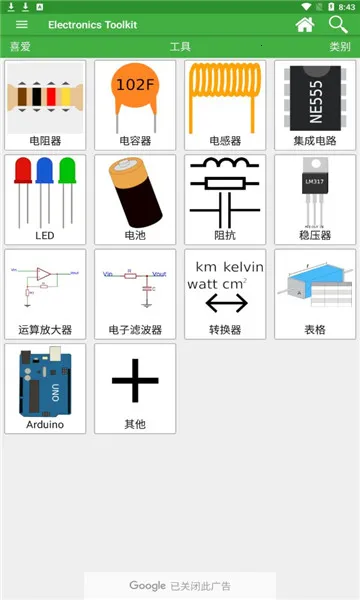 ���ӹ�����2026���°汾