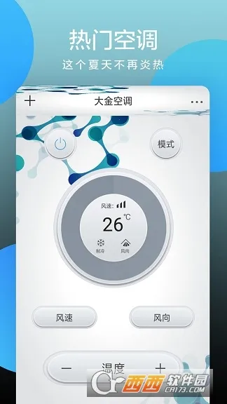 ȫ����ң����