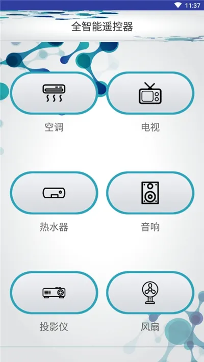 ȫ����ң����