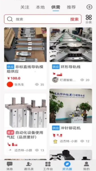 ��ͨ2026�ٷ����°汾