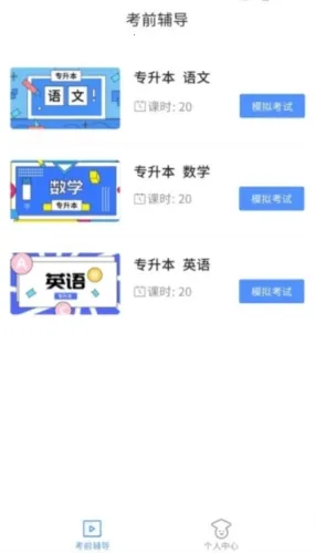 ��ѧBX��׿���ֻ���