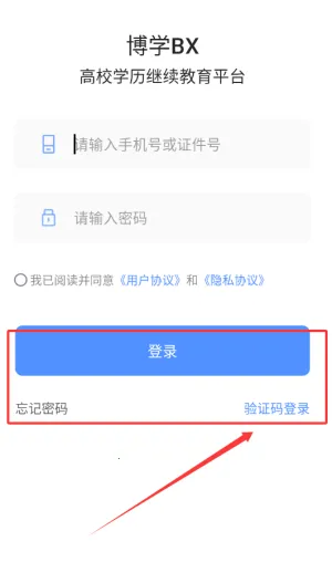 ��ѧBX��׿���ֻ���