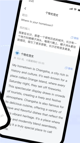 �ɼ���˼�����ֻ���