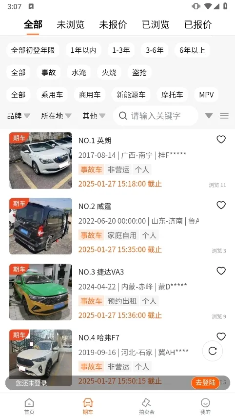 �����ĳ���