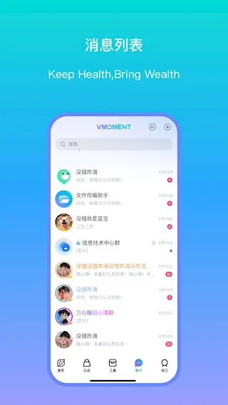 VMoment�����ֻ���