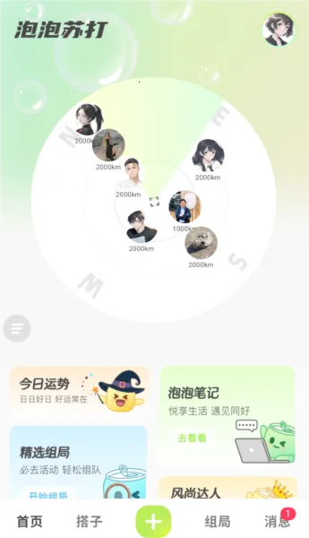 �����մ�2026�ٷ����°汾