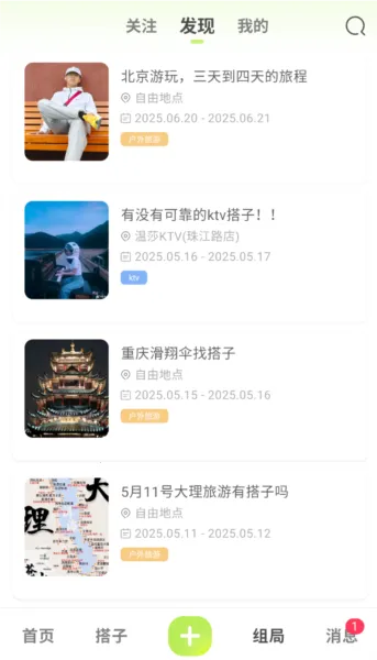 �����մ�2026�ٷ����°汾