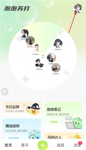 �����մ�2026�ٷ����°汾