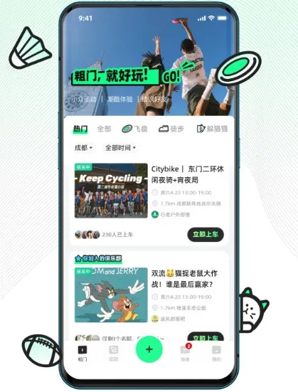 ���������ֻ���