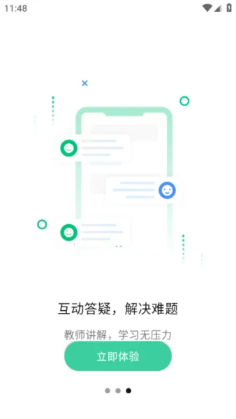 ��ͨ��ѧ����