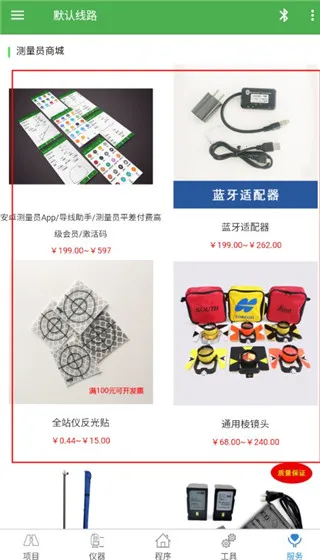 ����Ա2026�ٷ����°汾