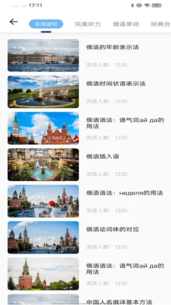 ����ѧϰͨ��׿���ֻ���