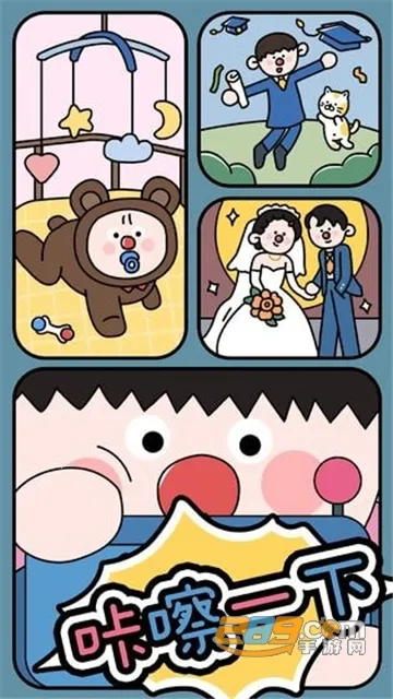 ����һ�������ֻ���