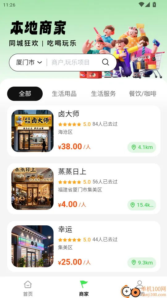 �����Ͱ�