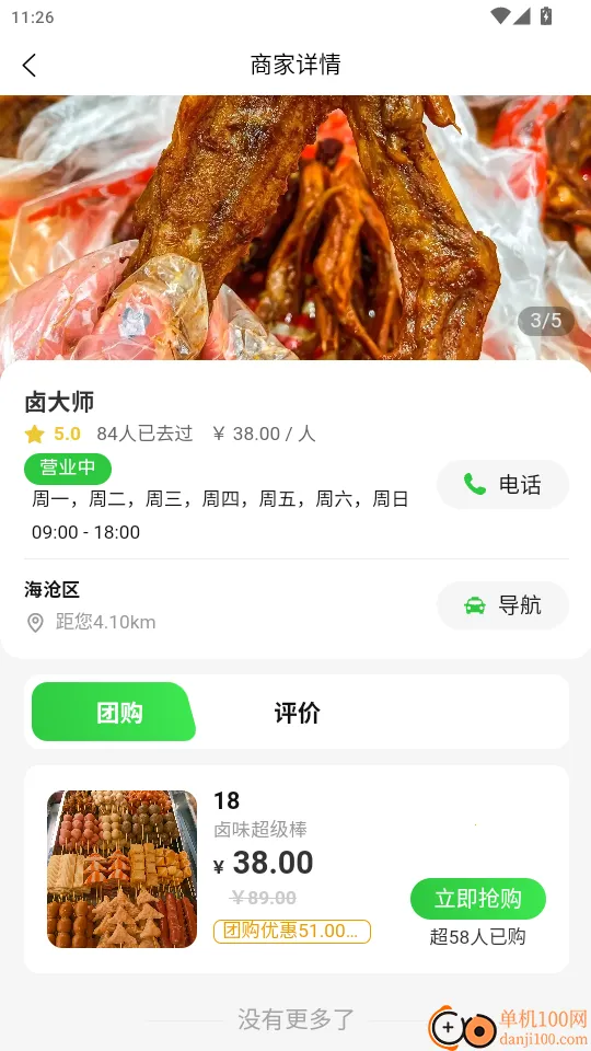 �����Ͱ�