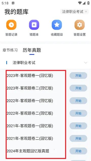 ���ɽ���2026�ٷ�����