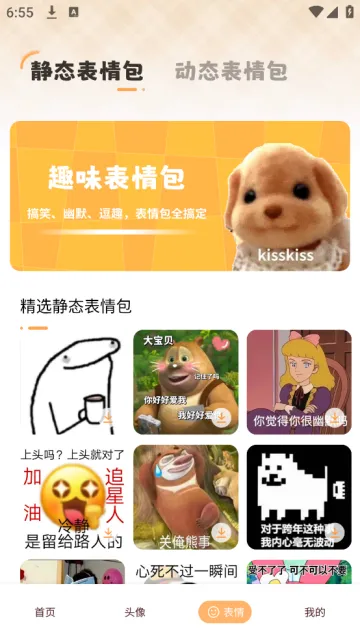 ��ө��̬��ֽ2026�ٷ����°汾