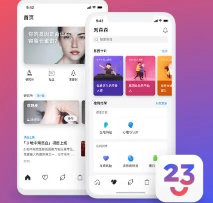 23ħ����׿���ֻ���