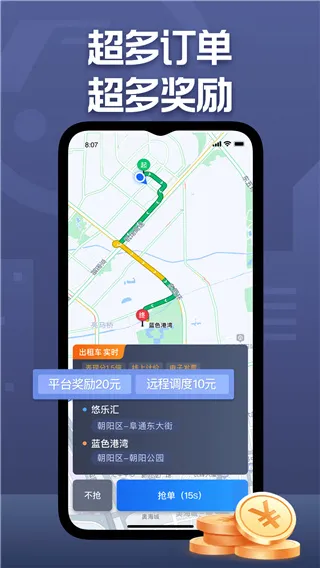 ���ڳ���˾����