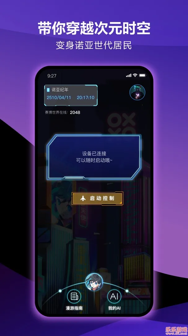 Ԫ��FUN��׿���ֻ���