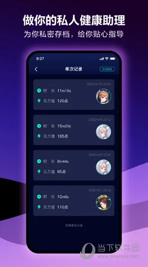 Ԫ��FUN��׿���ֻ���