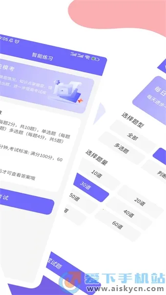 �˴�Ա���Ծ�׼���