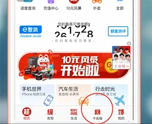 �������׿���ֻ���