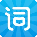 �������Ĵʳ�2026���°汾v6.17.19 �ٷ�����