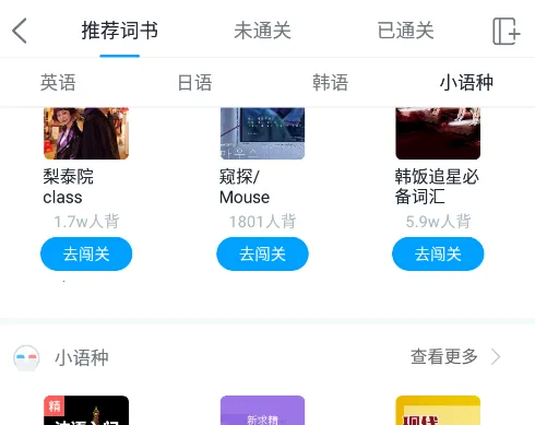 �������Ĵʳ�2026���°汾