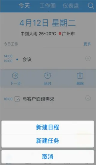 ������CRM�����ֻ���