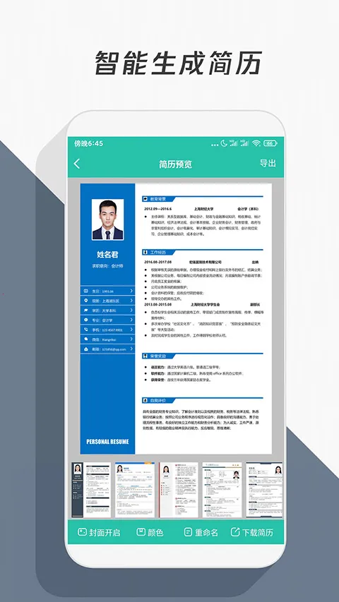 ����ģ��2026�ٷ����°汾