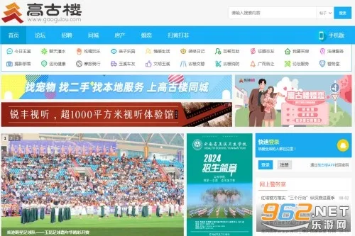 ��Ϫ�߹�¥�����ֻ���