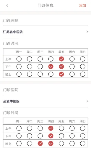 ��¶ҽ�ݰ�׿���ֻ���