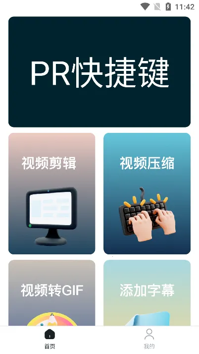 ��Ƶ�������2026���°汾