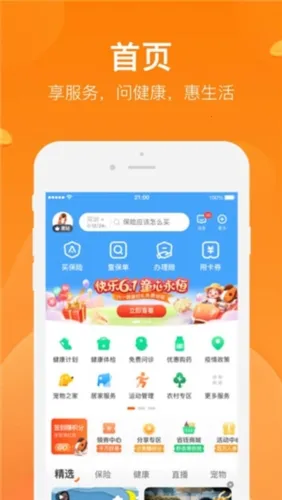 ƽ�����պ�����