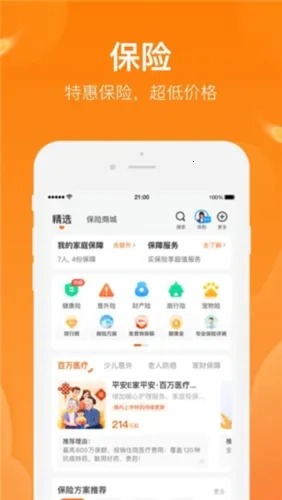 ƽ�����պ�����