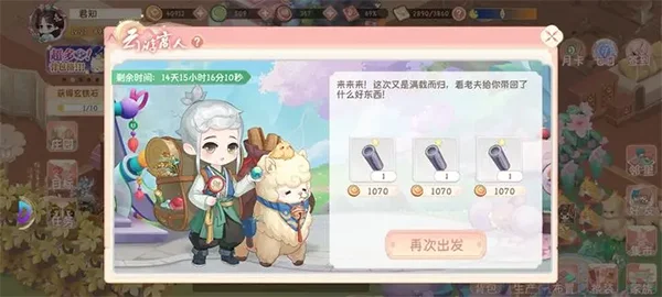 С����2026���°汾