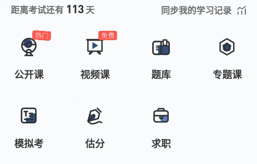 ��������ѧ