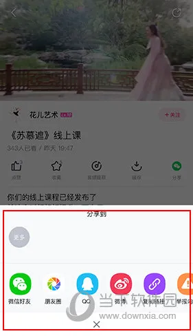 ��������׿���ֻ���