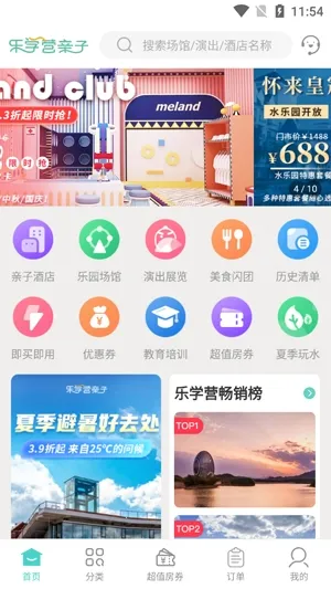 ��ѧӪ���������ֻ���