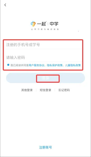 һ����ҵ��ѧѧ���˰�׿���ֻ���